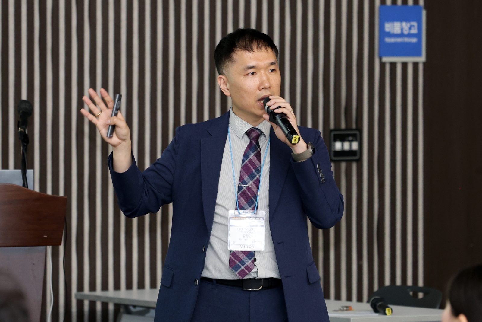 Update for DI 2024 현장 사진 3