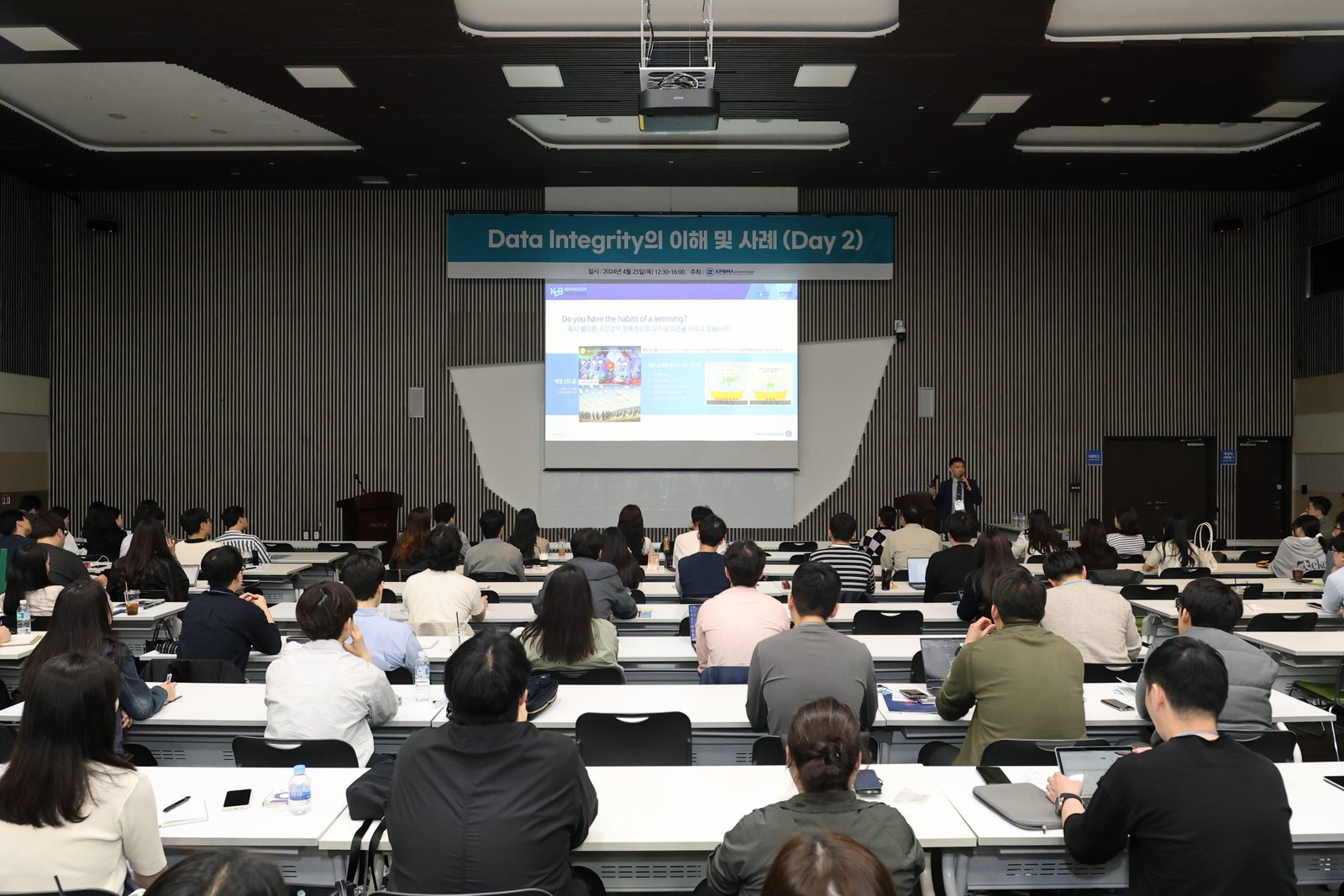 Update for DI 2024 현장 사진 4
