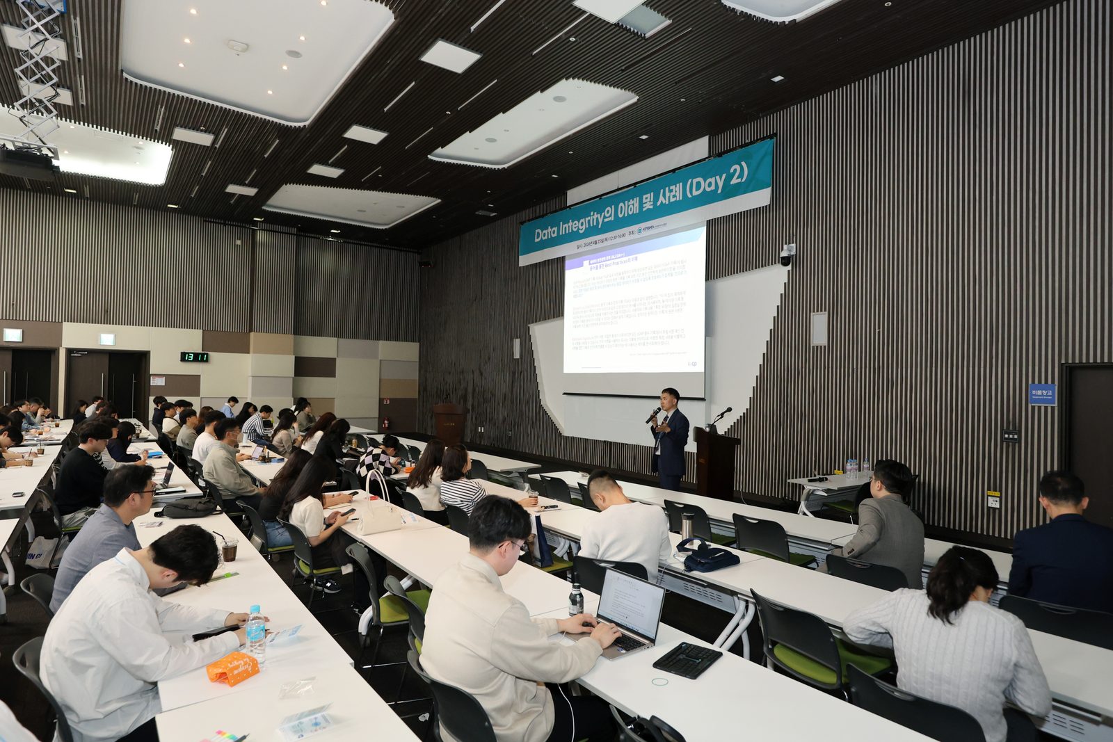 Update for DI 2024 현장 사진 9