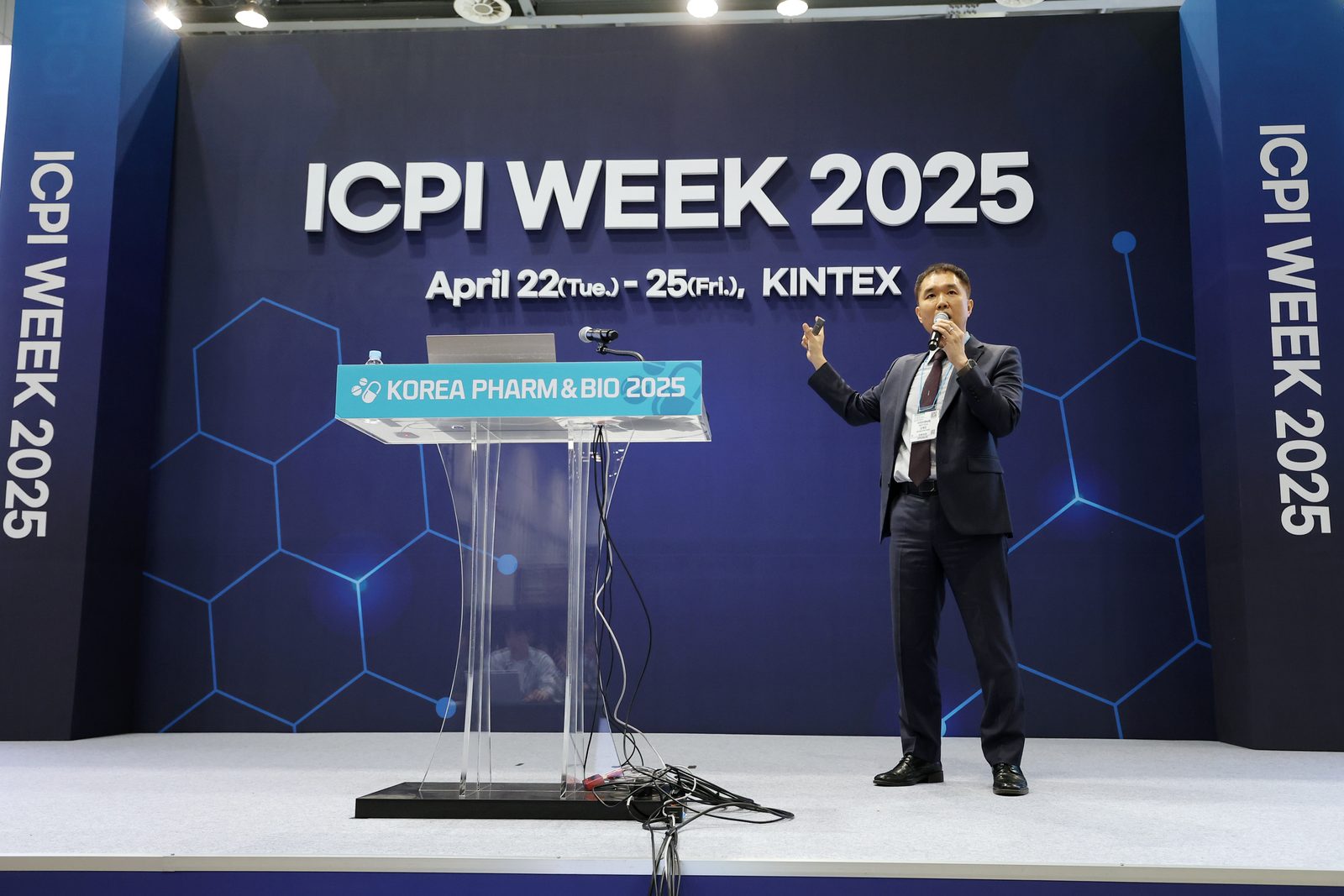 Update for Data Integrity 2025 현장