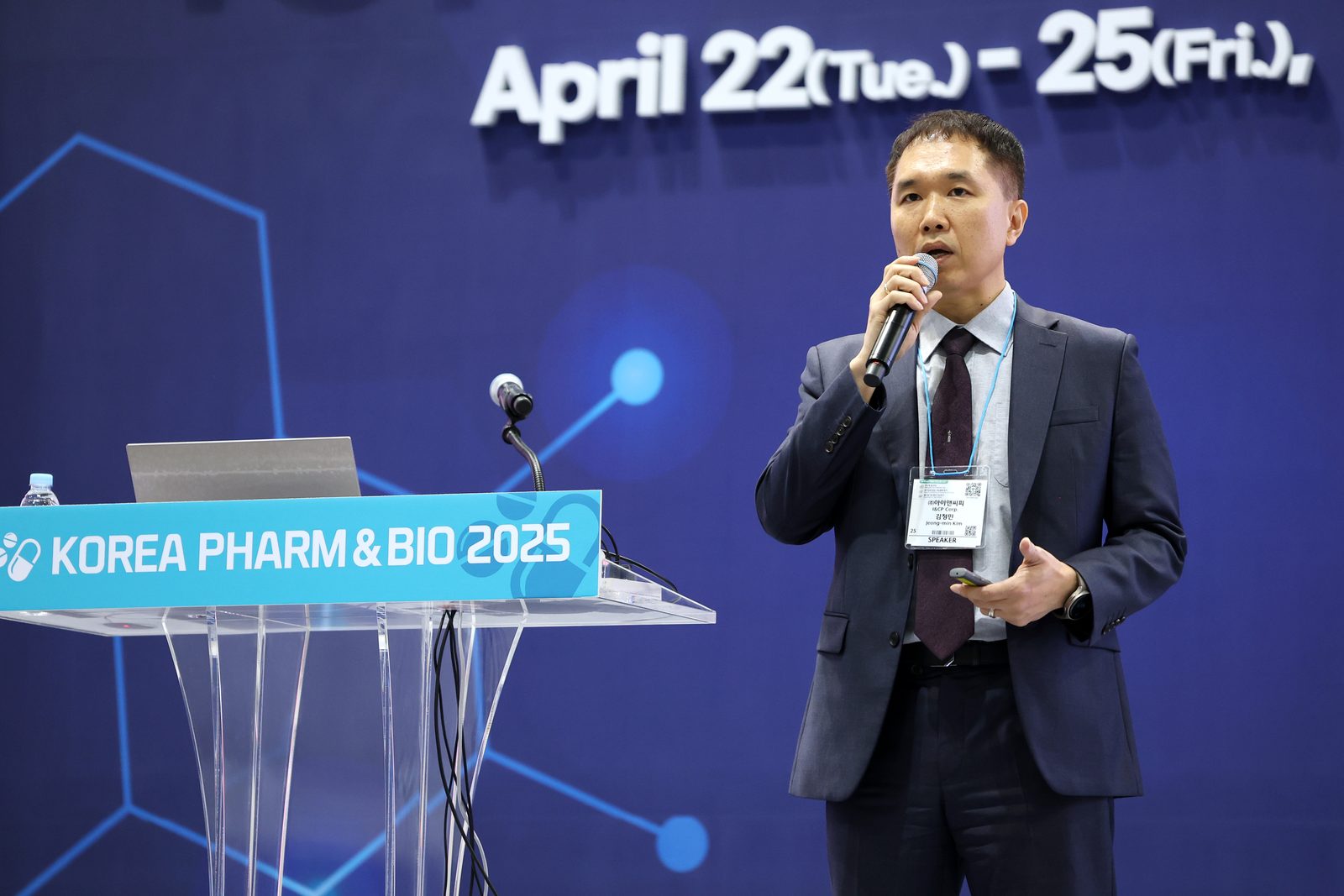 Update for DI 2025 현장 사진 2