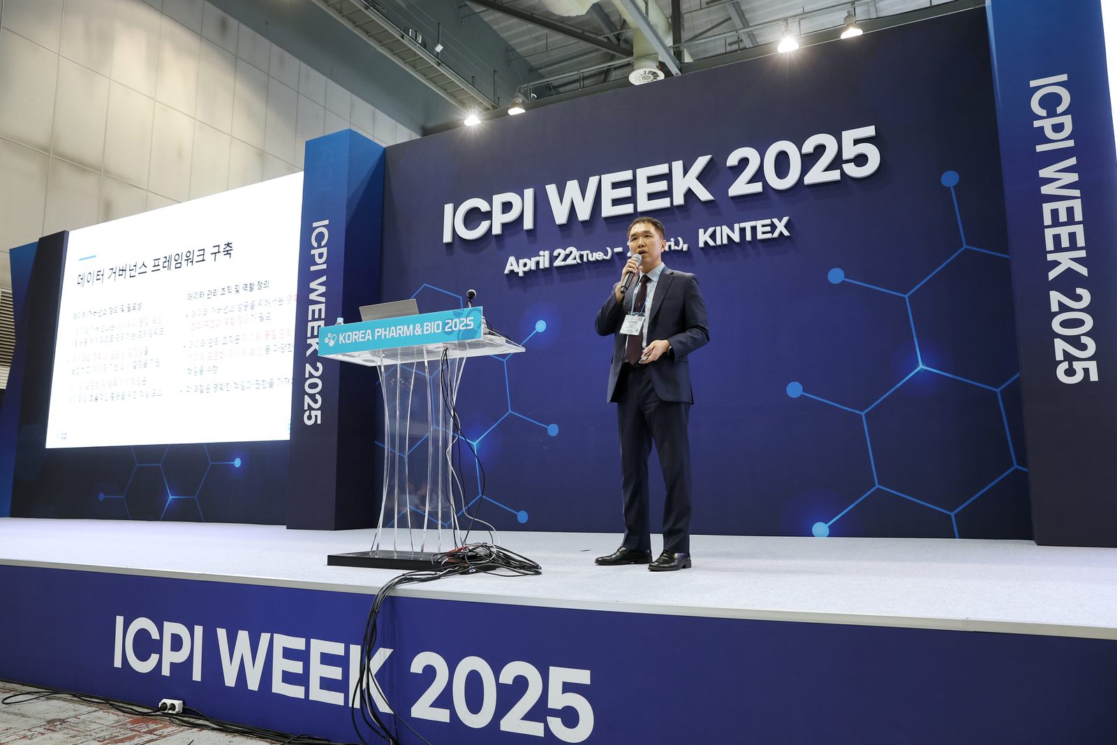 Update for DI 2025 현장 사진 5