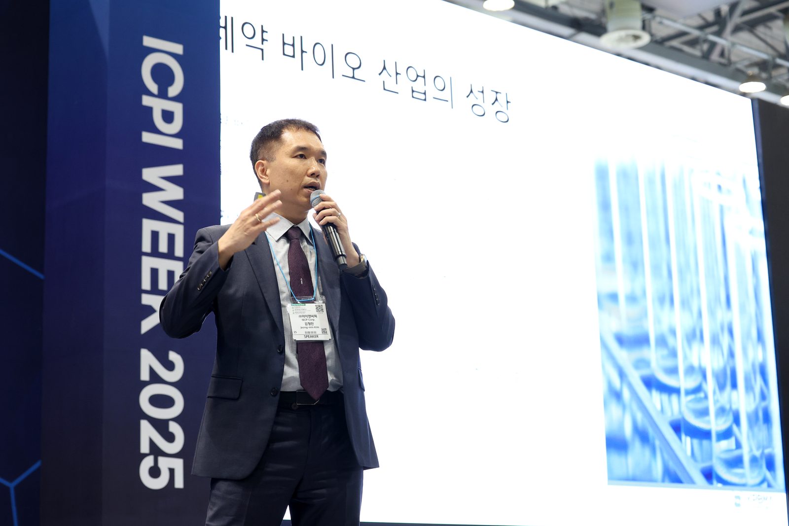 Update for DI 2025 현장 사진 7