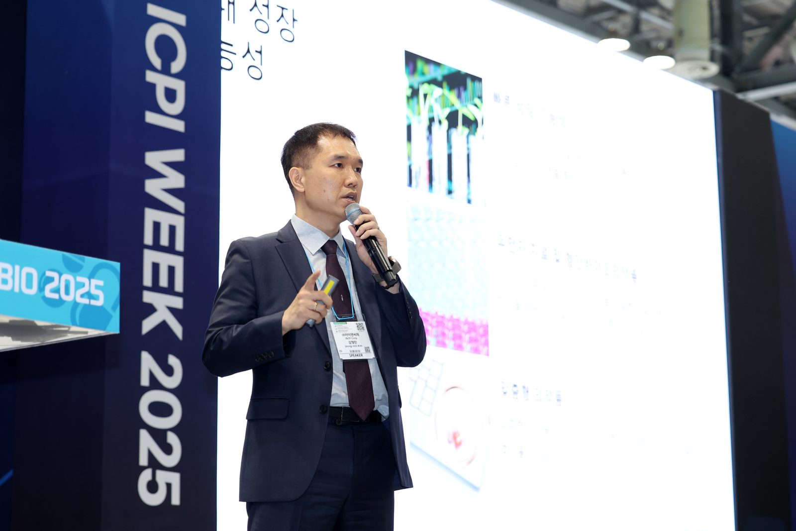 Update for DI 2025 현장 사진 8