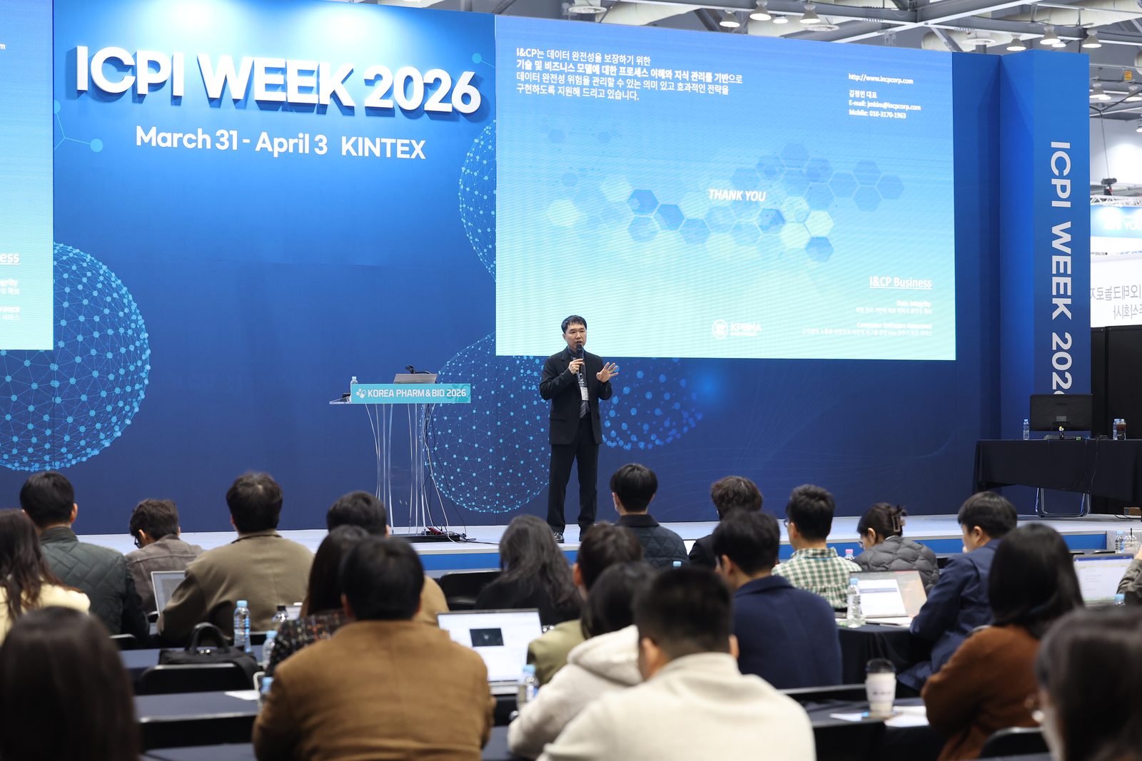 Update for DI 2026 현장 사진 5