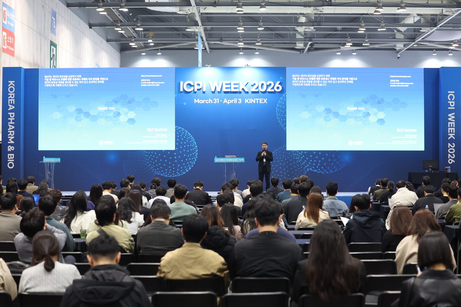Update for DI 2026 현장 사진 6