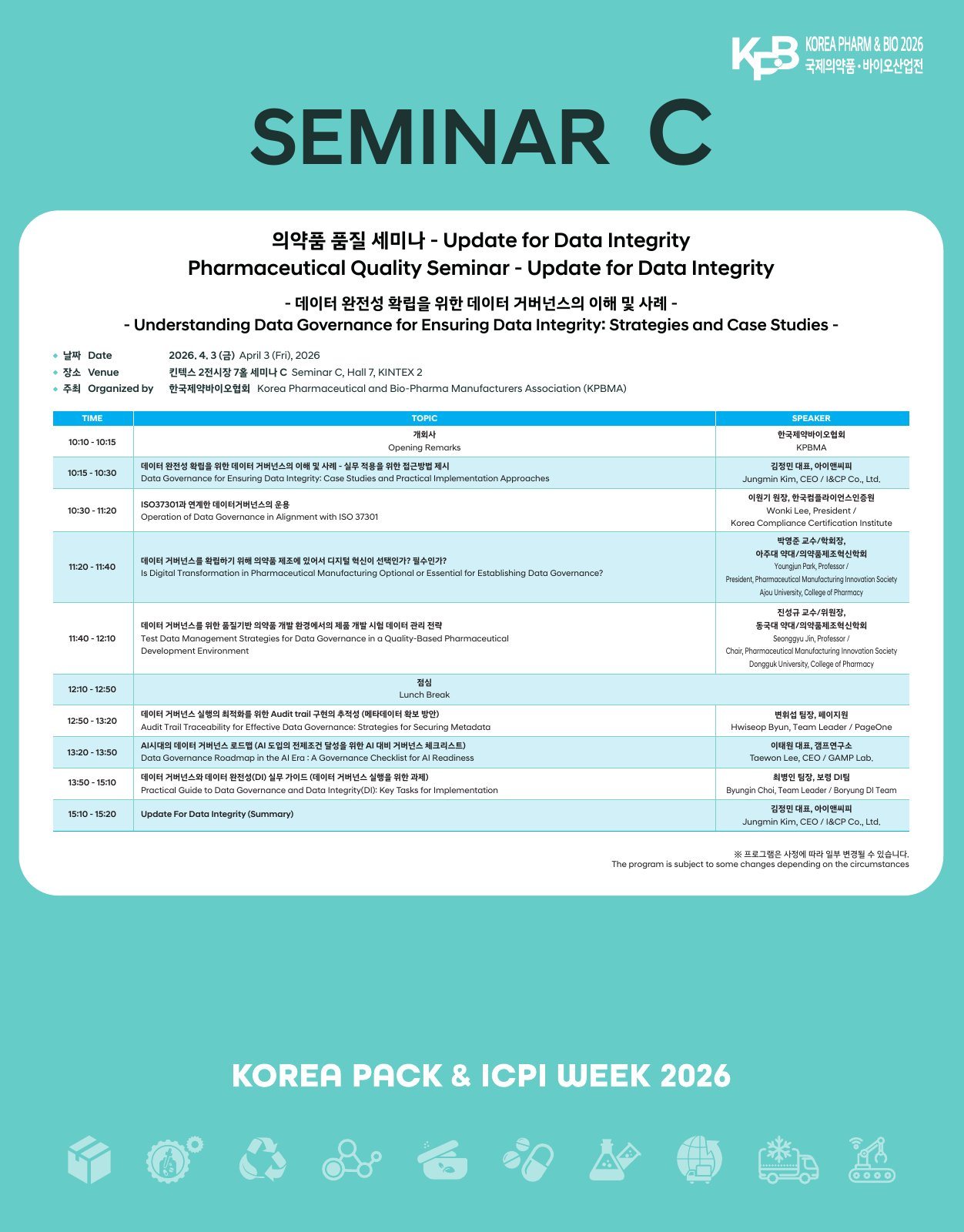Update for DI 2026 기록 자료 1