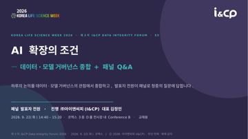 1. AI 확장의 조건